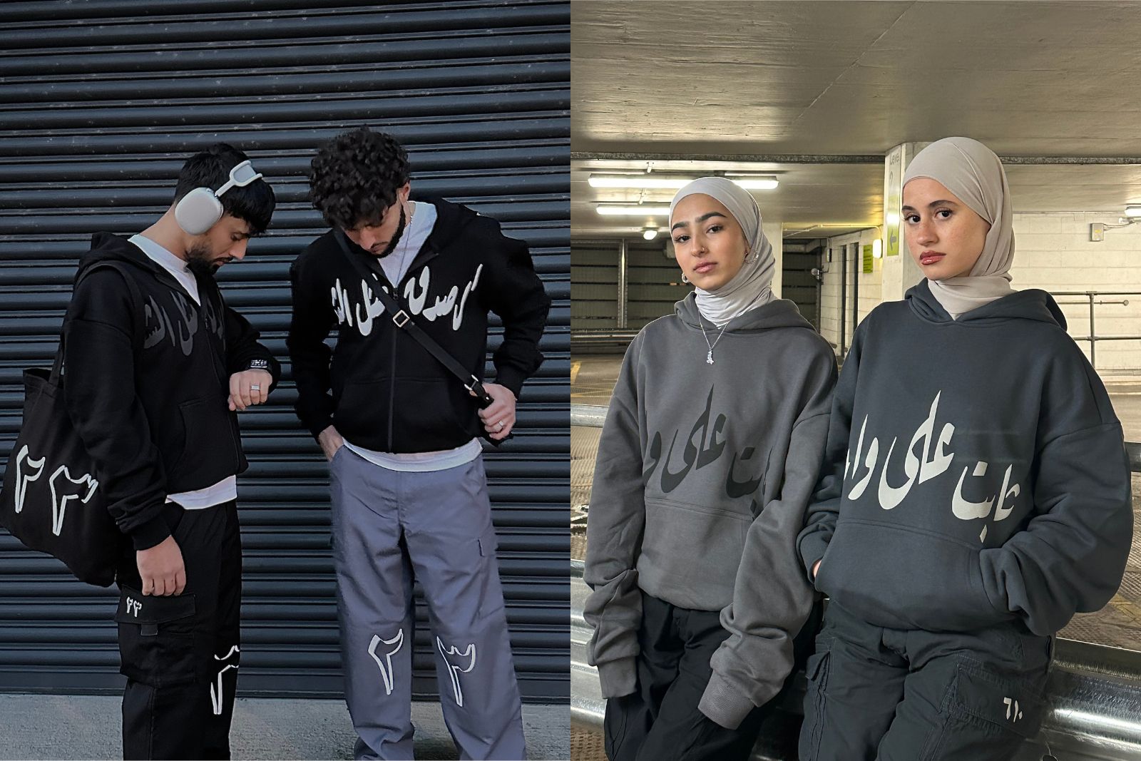 Ramoking Islamic streetwear brand Amsterdam - Bismillah Embroidery Cap